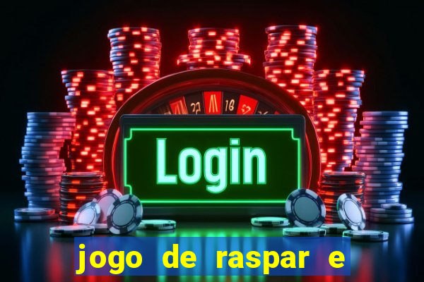 jogo de raspar e ganhar dinheiro de verdade